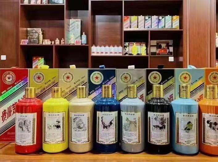 船营生肖酒回收